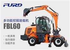 FBL60挖掘機(jī)，工程裝載機(jī)，一體機(jī)