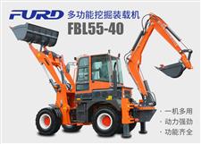 FBL55-40工程用挖掘裝載機(jī)，兩頭忙機(jī)械